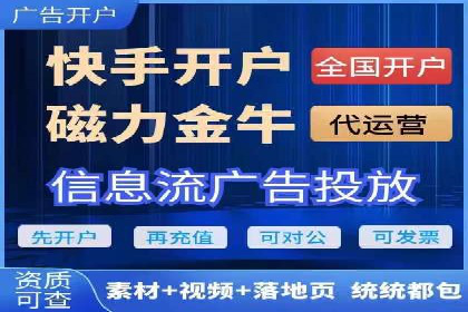 搜索引擎营销（SEM）的关键词策略与效果分析